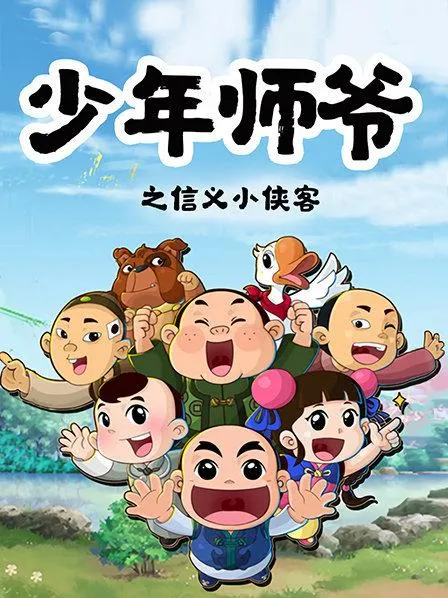 陛下悔晚了我娃都三个了