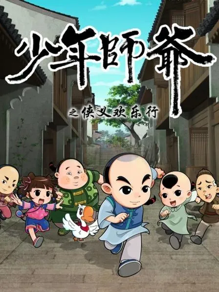 唯有新生燃旧梦