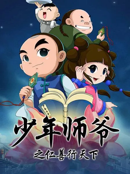 被甩后女友全家后悔了