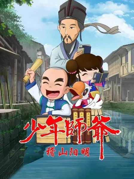 恨是爱的倒计时