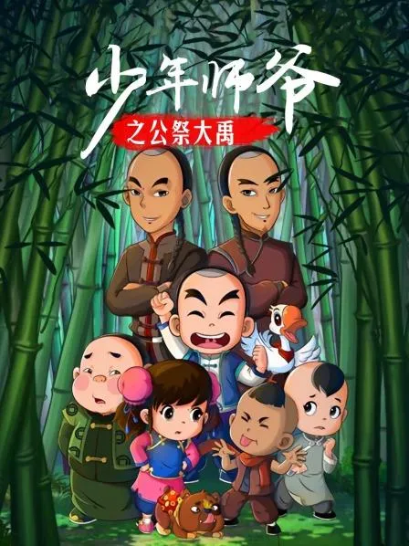 开局觉醒系统我靠出租学区房致富