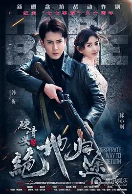 U23亚洲杯四分之一决赛：乌兹别克斯坦VS中国20260117