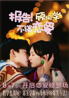 鬼哭神嚎：觉醒