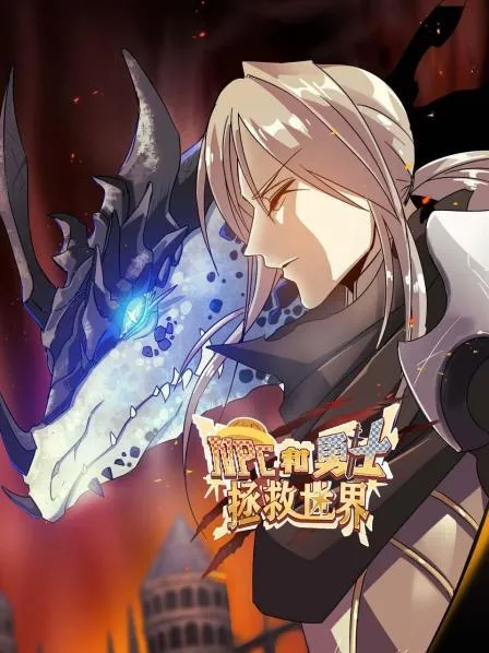 無间商战之酱香风云