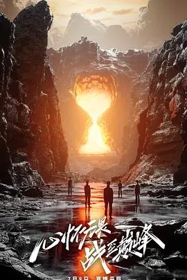 栖云伴君寡母携子入宫