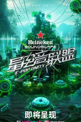 万人嫌千金掉马后，全家悔不当初