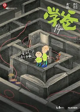 都分手了你说还爱我