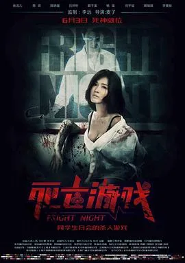 石油天王第二季