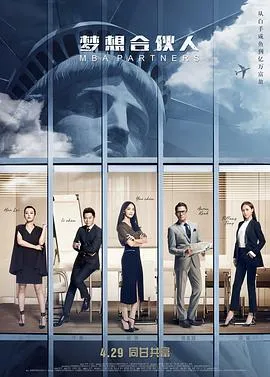 重生之改命师七月