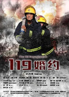 穿越女频当男二开局拥兵六十万