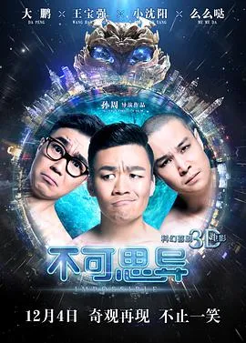 新版：照相馆的秘密