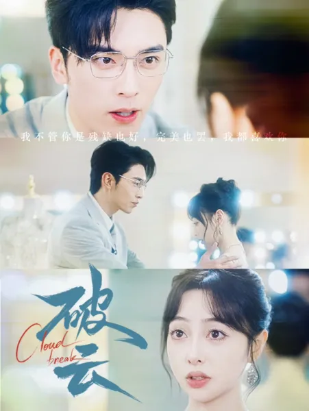 乖重孙别怕八岁太奶驾到