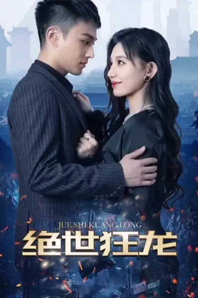 我让最想拥抱的男人给威胁了~西班牙篇~