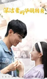 浪得虚名 雀影2025