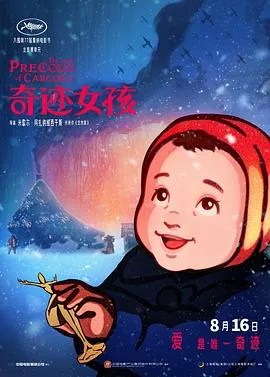 辞职后前妻追悔莫及