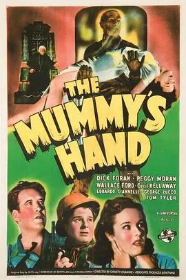 可爱史莱姆噗尼露