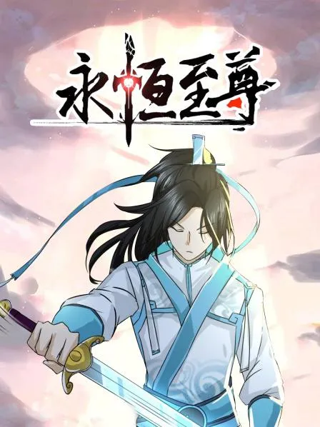 租凭男友是霸总第3部