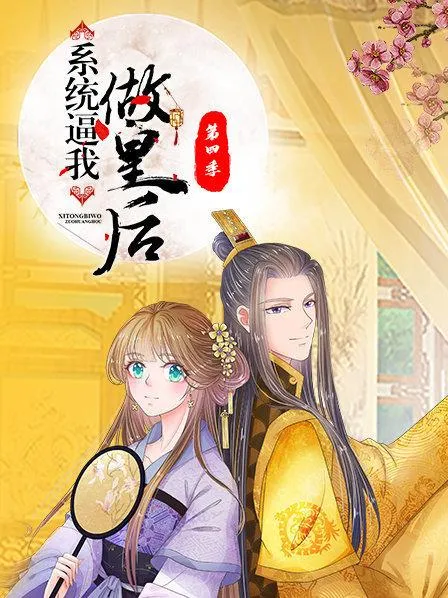 相亲失败后我与亲戚们断亲