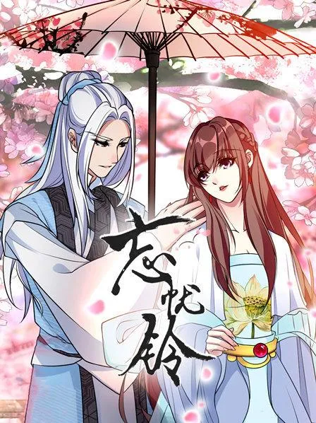 我给村里捐路你们竟然说我是废物