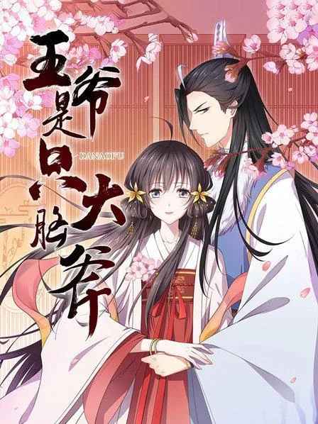 听说我死后成了豪门前夫白月光