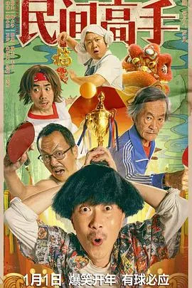 重生五八2粮王秦守业