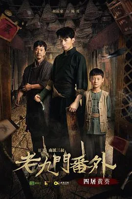 我的助理不好惹