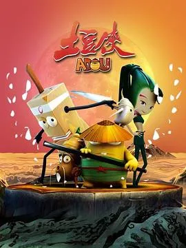 首富回乡之家有祸妻