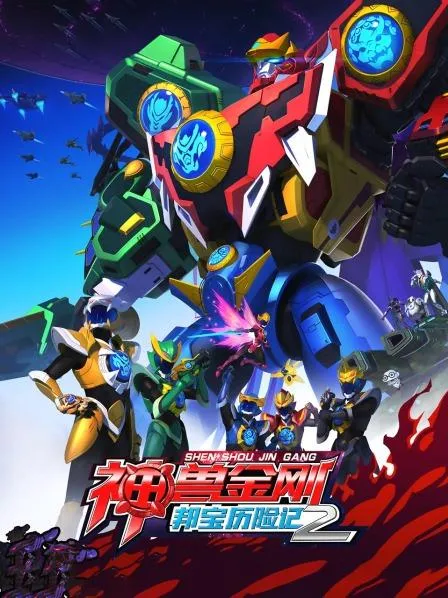 暗杀女仆冥土小姐