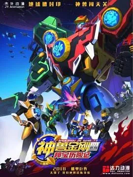 青之驱魔师雪之尽头篇