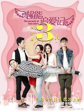 鉴宝局中局之捡漏圣手