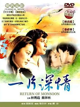 江西省城市足球超级联赛 赣州市vs吉安市20250831