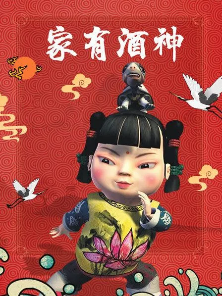 夺回身体后我在八零养崽崽