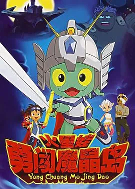 丑女归来萌宝助阵