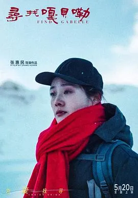 僵尸国度第五季