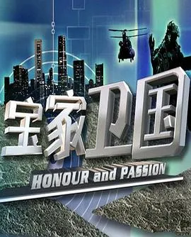 摆脱陷阱：科尔贝比的故事