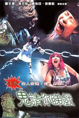 安娜华特的离奇命运