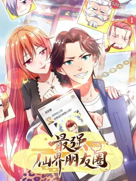 电锯少女血肉之华