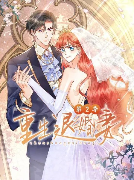 没能成为魔法师的女孩子的故事