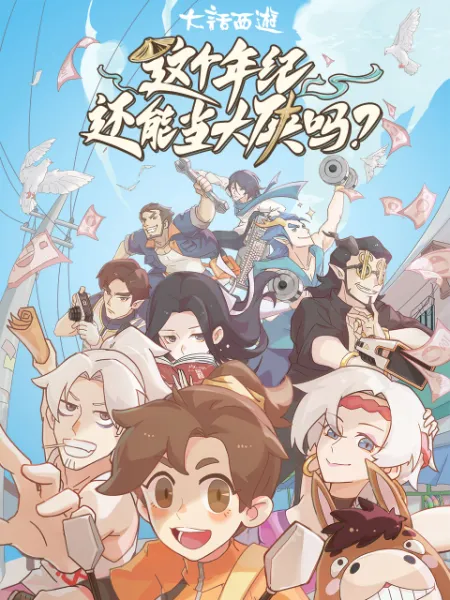 Umjolo：都怪恋爱脑