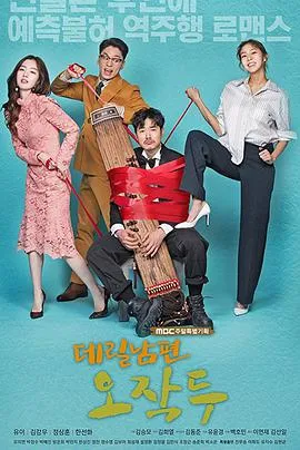 我不做大哥很多年