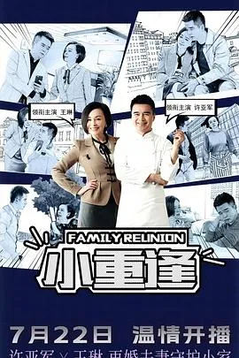 我一会所按摩师，能鉴宝怎么了