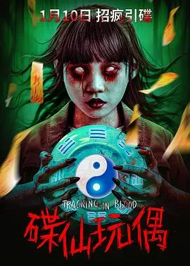 接亲当天成陌路