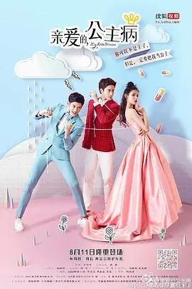 监狱风云第四季