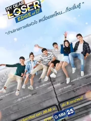 被极道上司爱上以后