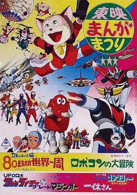 重回80闪婚京圈大佬甜蜜蜜