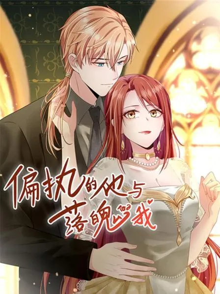 华丽转身渣男老公跪地求原谅