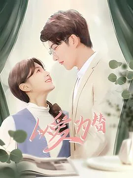 武汉城市足球超级联赛 洪山区2.1东湖风景区20250817