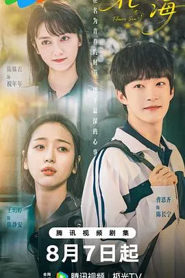 WTA 森梅兹0-2玛利亚20250910