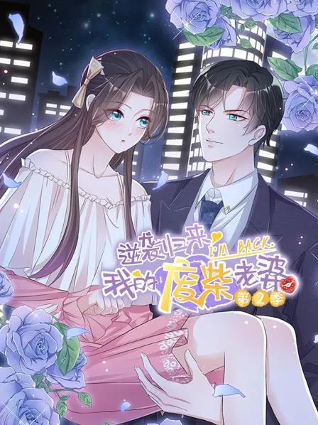 重返1975我靠先知走捷径