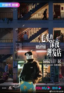 五十岁保洁重返巅峰